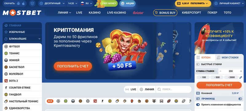 Мостбет официальный сайт: ставки на спорт и игры казино